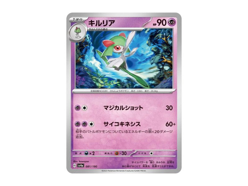 Kirlia 081/190 - Common (sv4a) - BattleofCards