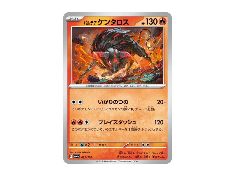 Paldea - Tauros 027/190 - Common (sv4a) - BattleofCards