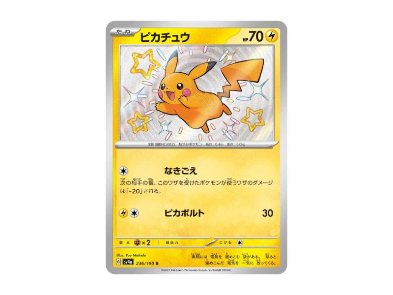 Pikachu 236/190 - Shiny Rare (sv4a) - BattleofCards