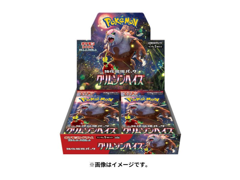 Pokémon Crimson Haze (SV5a) Booster Display - JP - BattleofCards