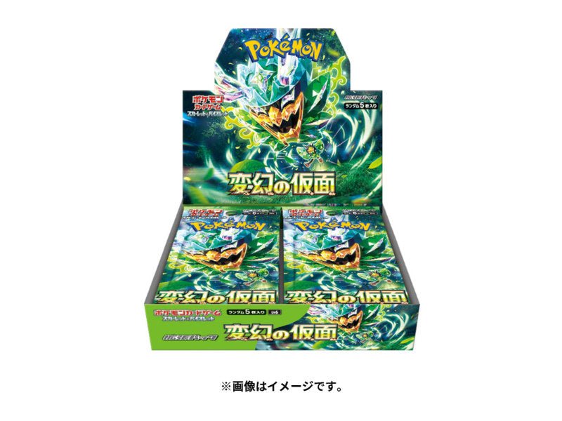 Pokémon Mask of Change (SV6) Booster Display - JP - BattleofCards