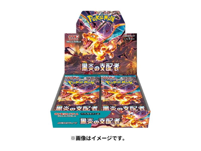 Pokémon Ruler of the Black Flame (SV3) Booster Display - JP - BattleofCards