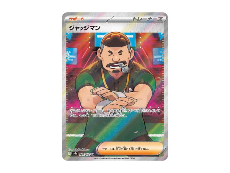 Richter 342/190 - Shiny Ultra Rare (sv4a) - BattleofCards