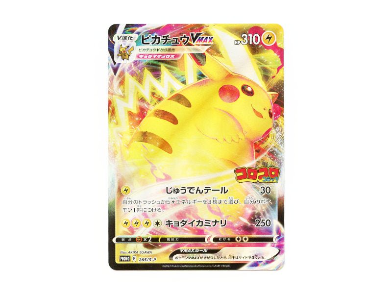 Pokémon Coro Coro Pikachu VMax 265/S-P - Promokarte OCG - BattleofCards