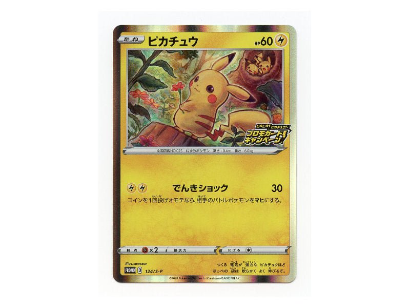 Pokémon Pikachu 124/S-P - Promokarte OCG - BattleofCards