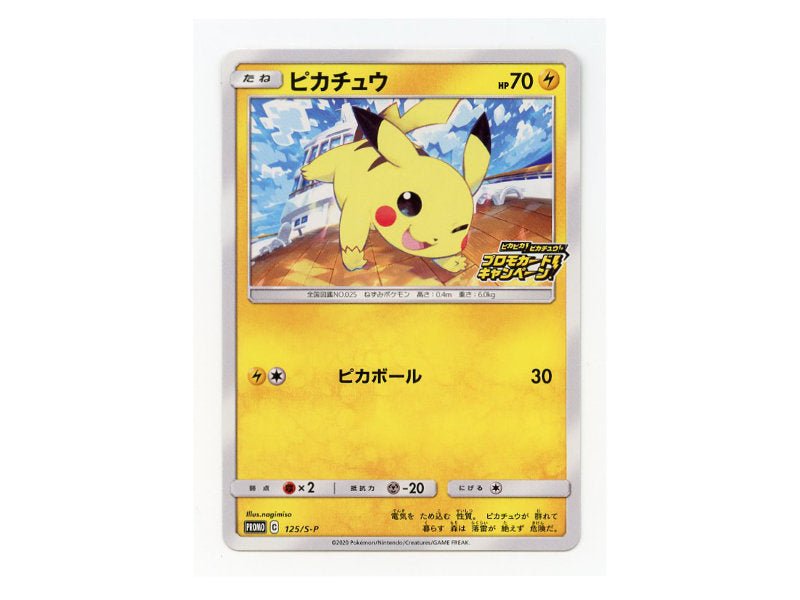 Pokémon Pikachu 125/S-P - Promokarte OCG - BattleofCards