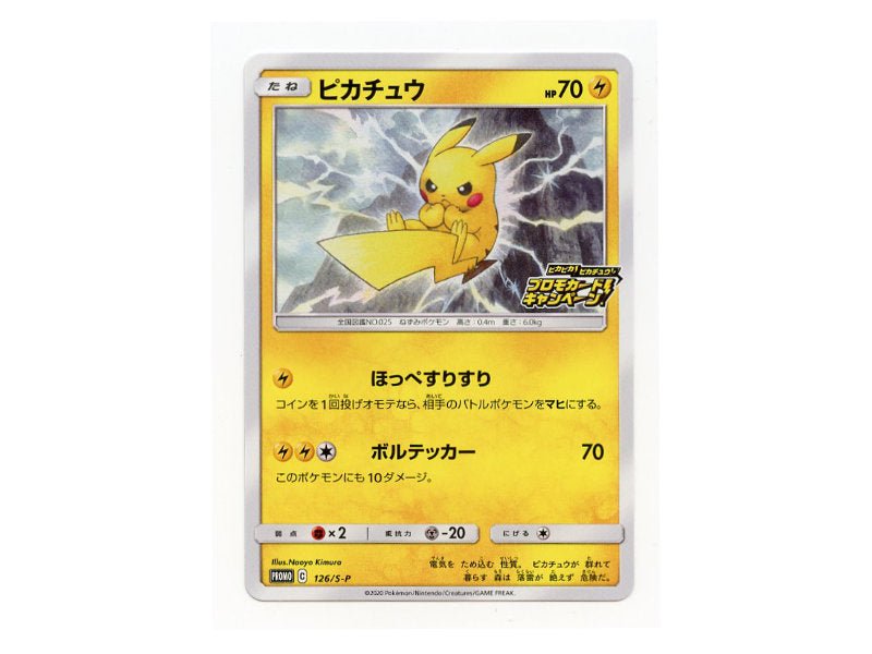 Pokémon Pikachu 126/S-P - Promokarte OCG - BattleofCards