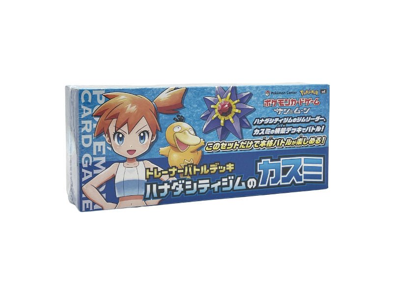 Pokémon Trainer Battle Deck Misty of Cerulean City Gym Box - JP - BattleofCards