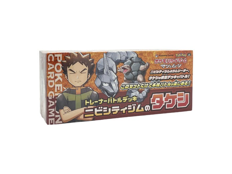 Pokémon Trainer Battle Deck Pewter City Gym Brock - JP - BattleofCards